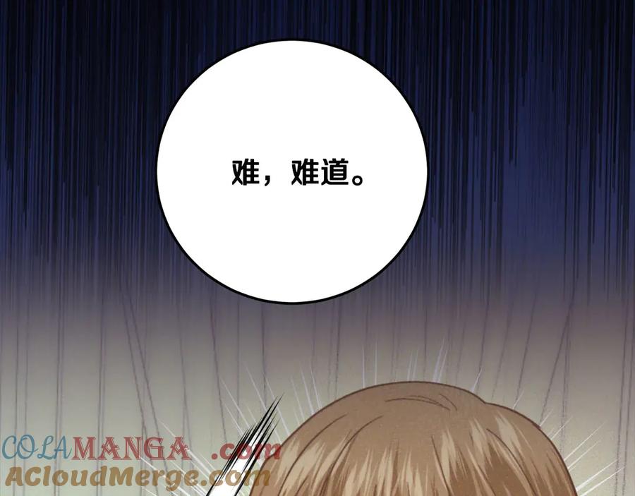 第253页
