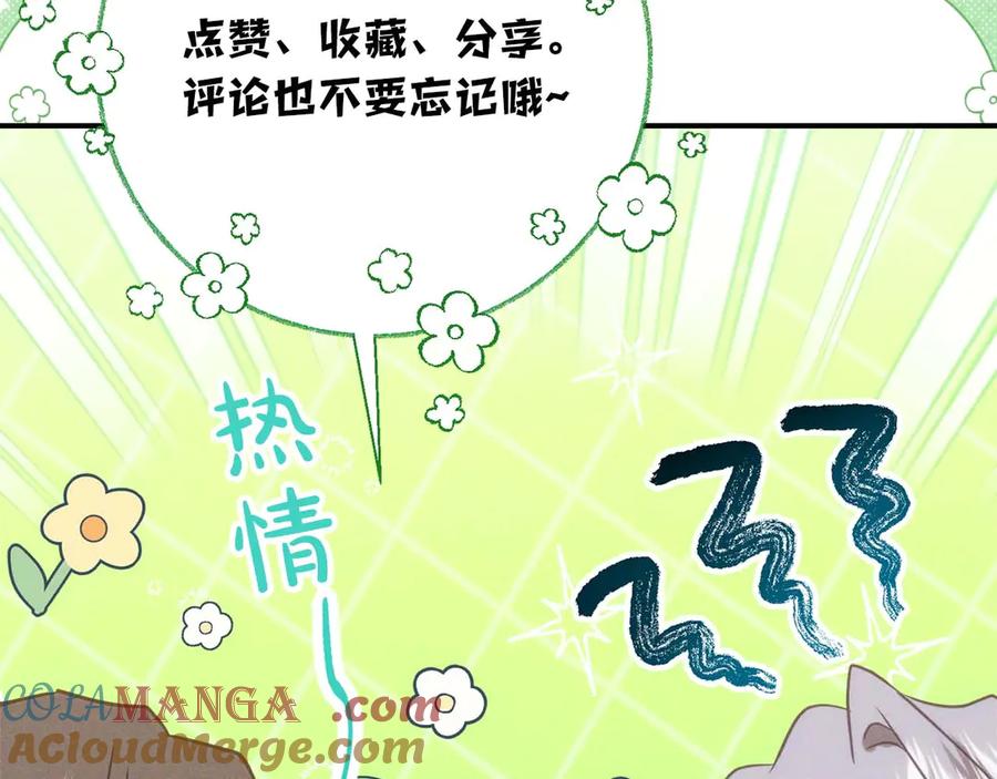第261页
