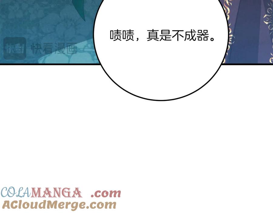 第213页