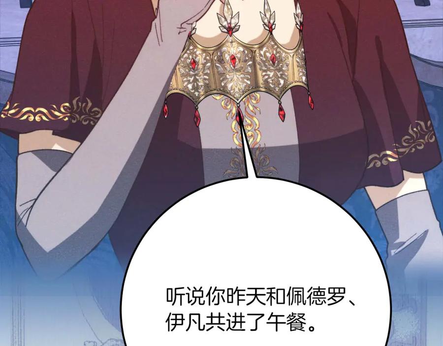 第230页