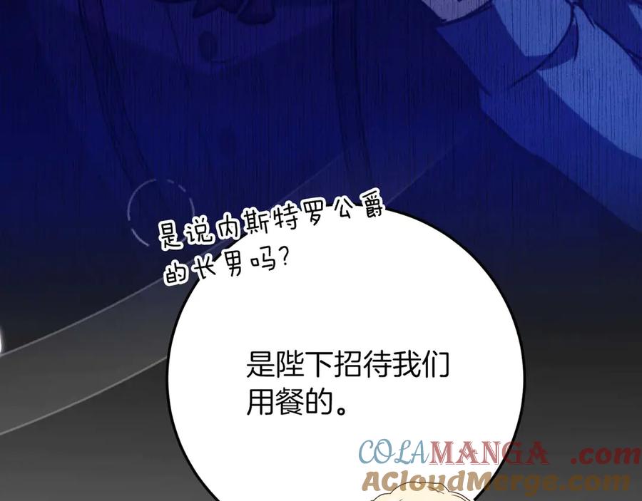 第233页