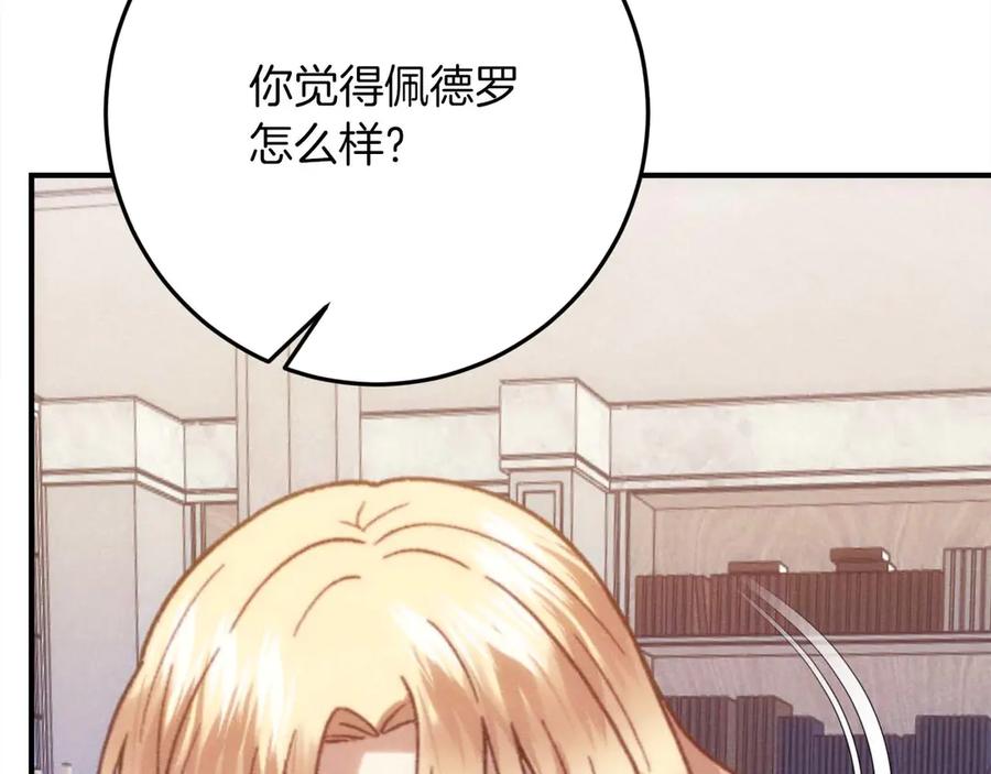 第236页