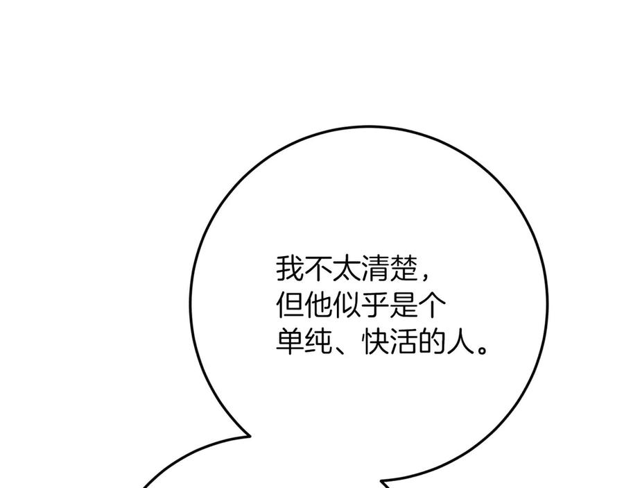 第239页