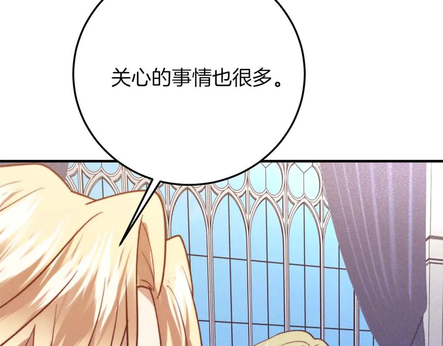 第240页