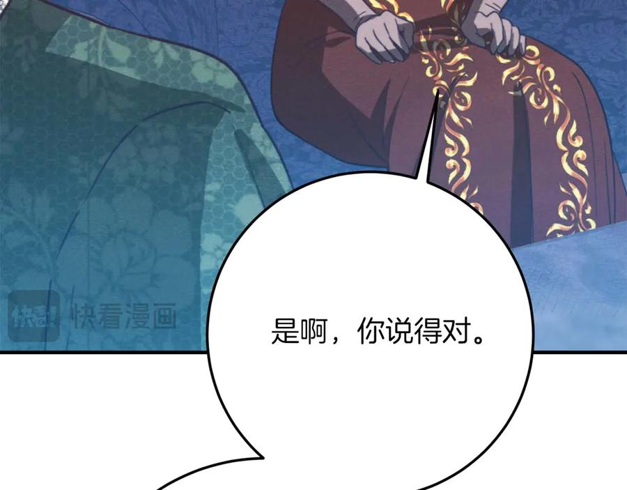 第242页