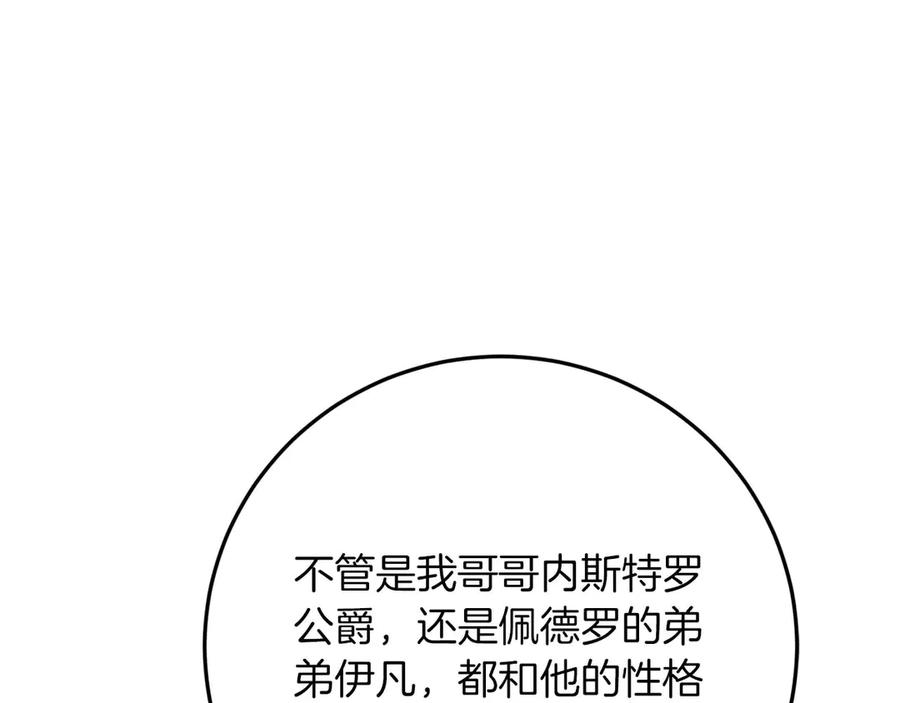 第244页