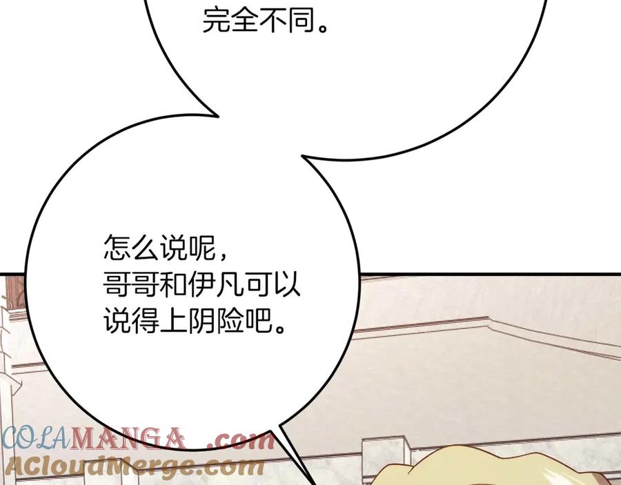 第245页