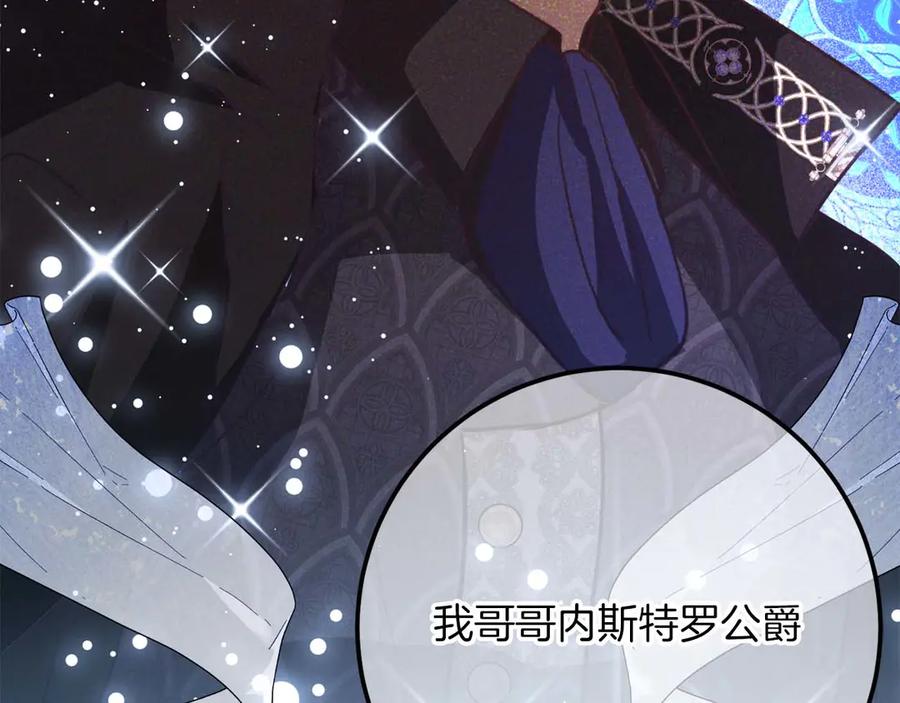 第254页