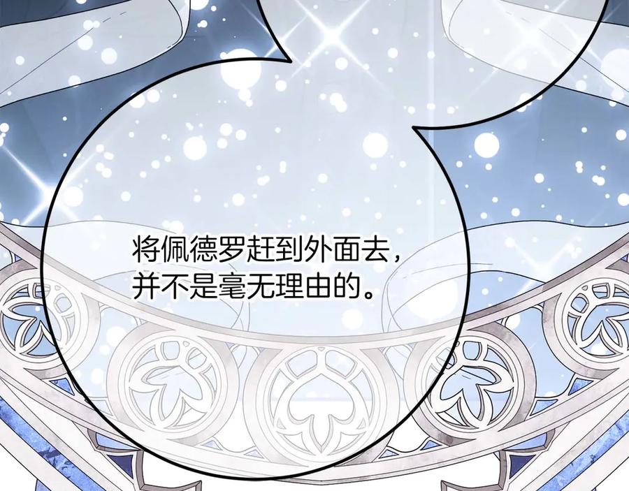 第255页