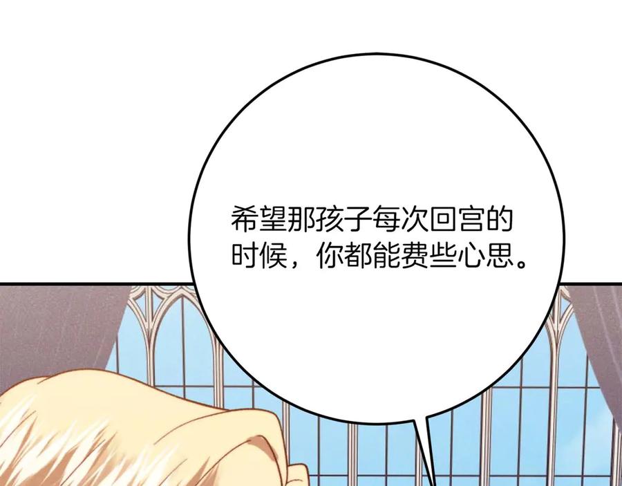 第258页