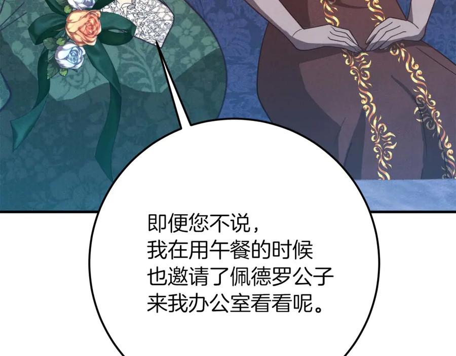 第260页