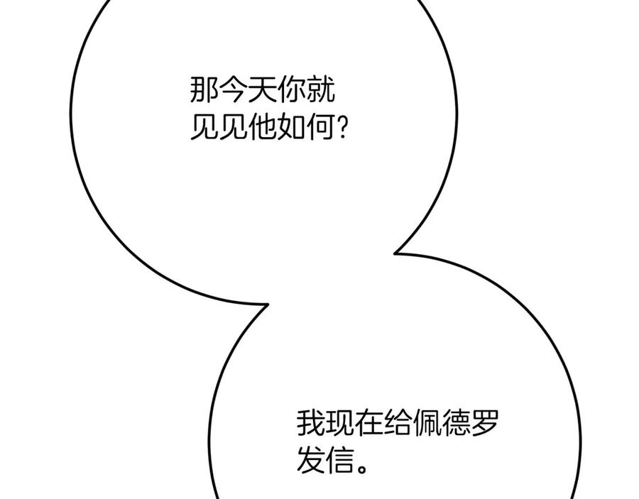 第262页