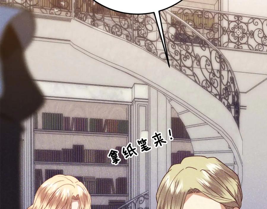 第267页