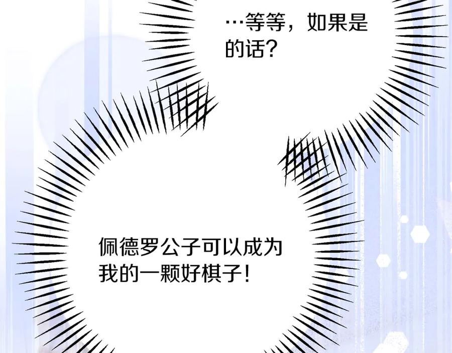 第271页