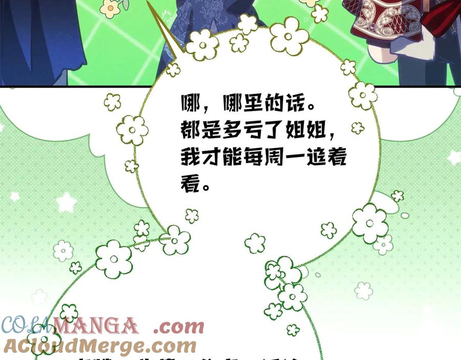 第285页
