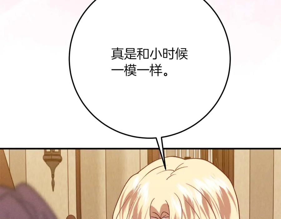 第236页