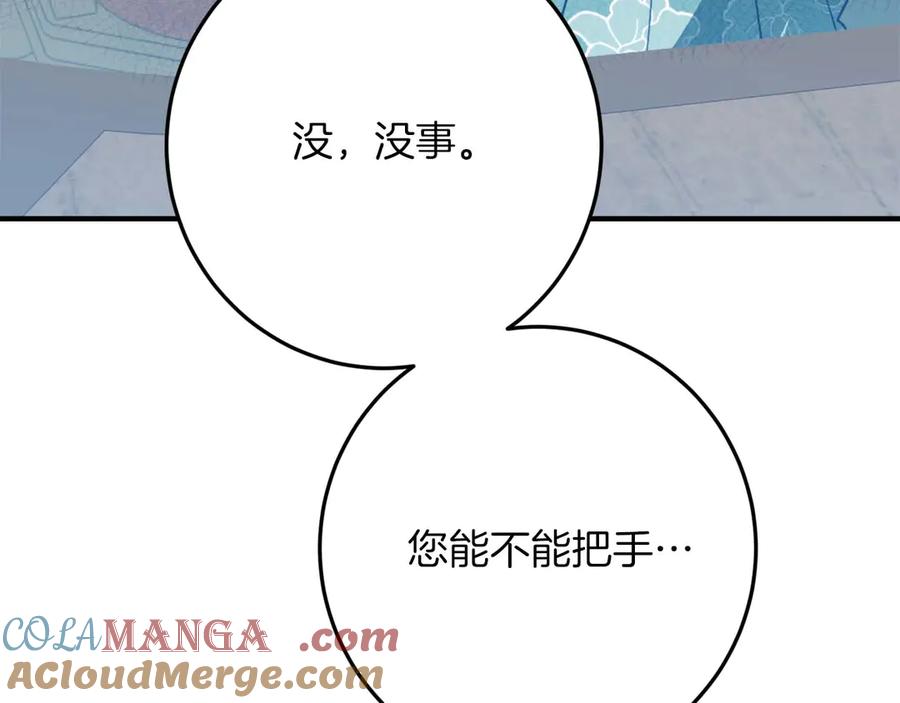 第253页