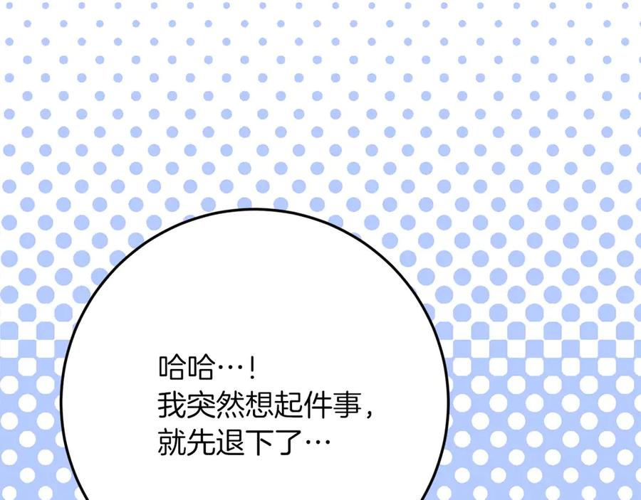 第264页