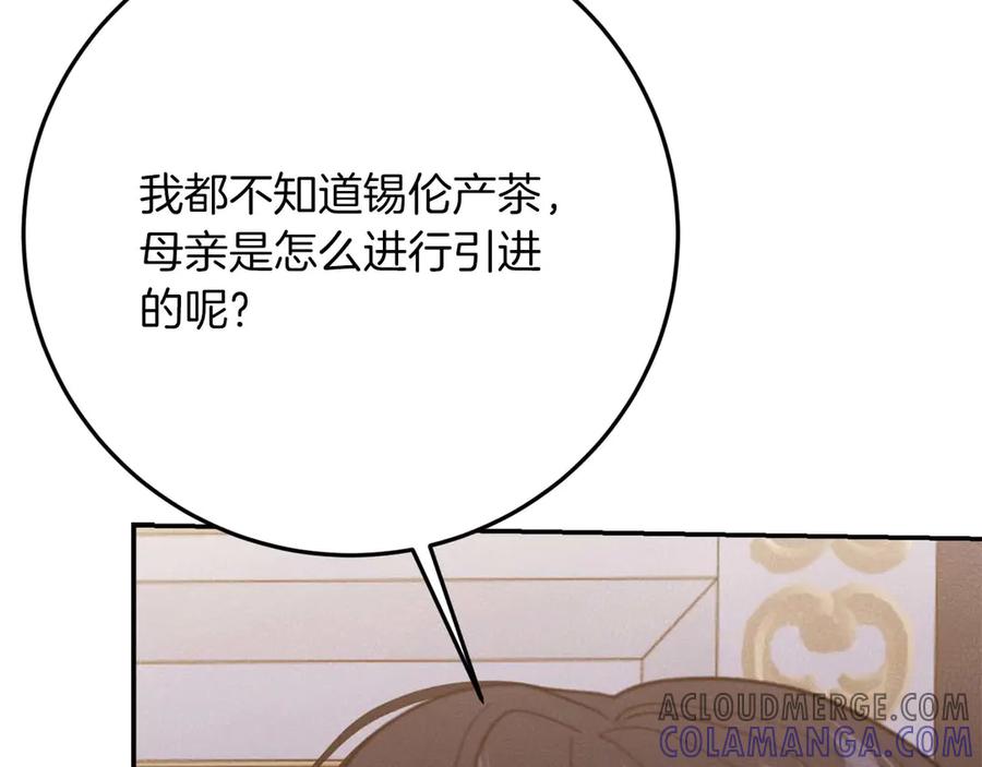 第241页