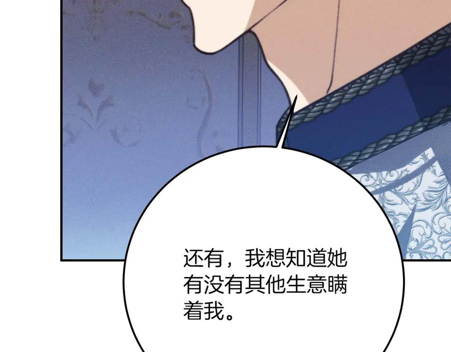 第243页
