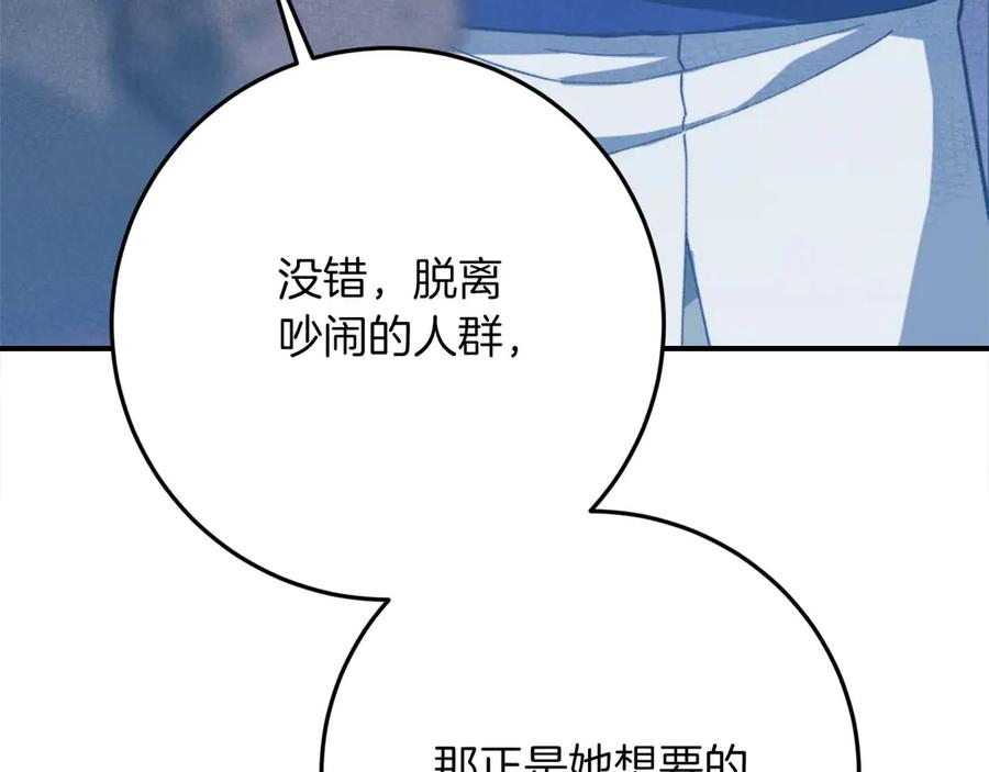第255页