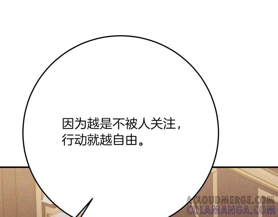 第257页