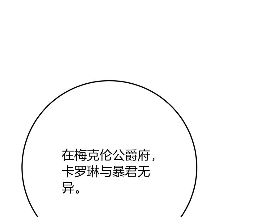 第262页