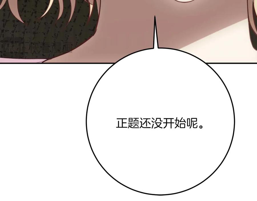第280页