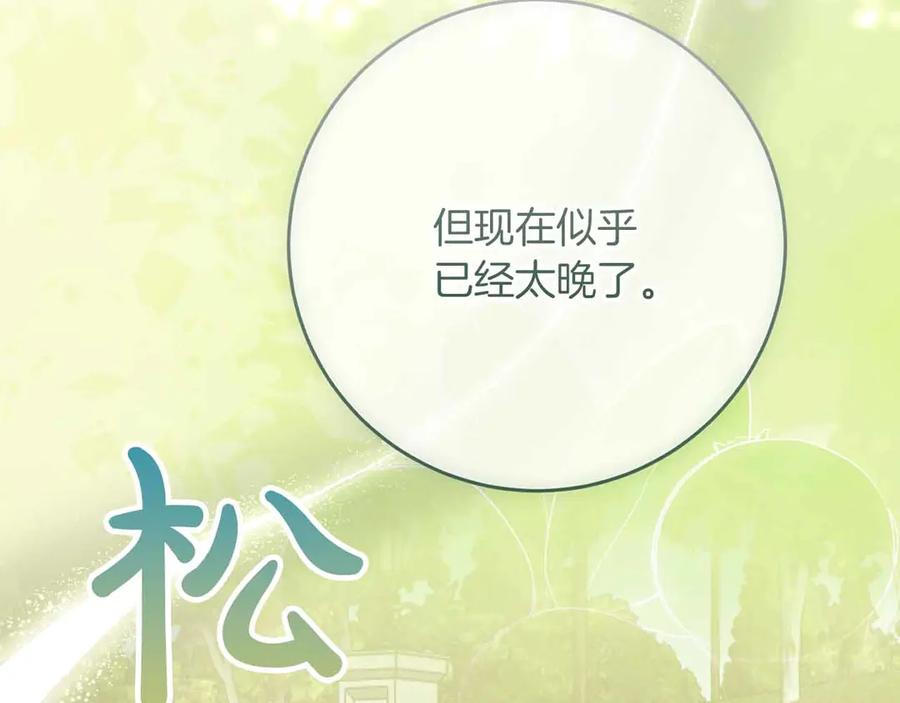 第202页