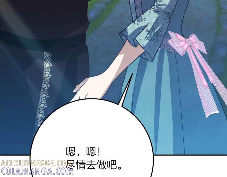 第237页