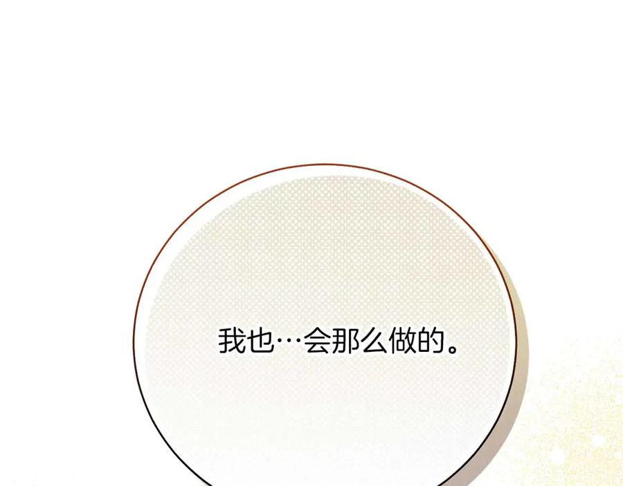 第239页