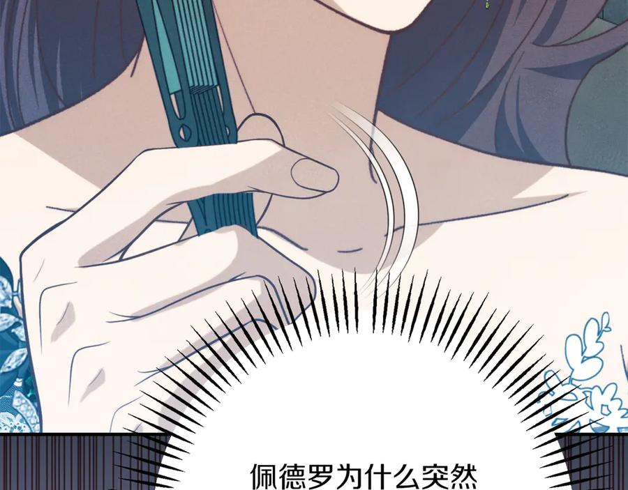第184页
