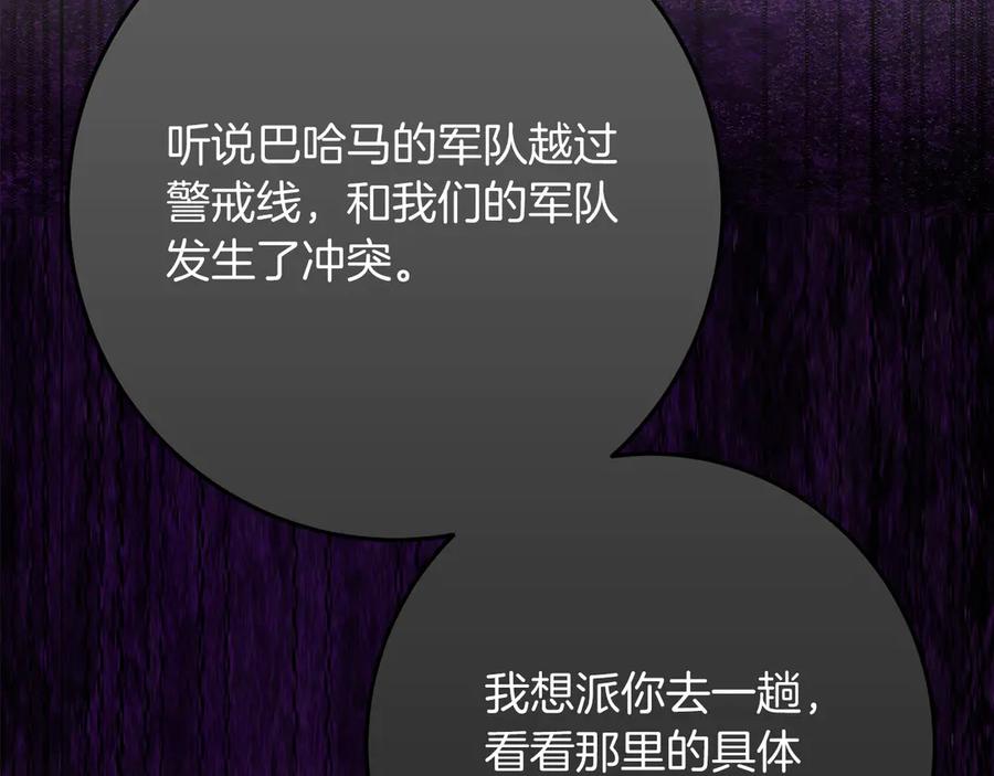 第239页