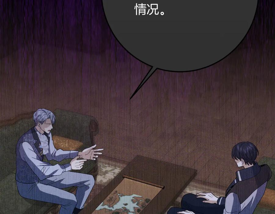 第240页