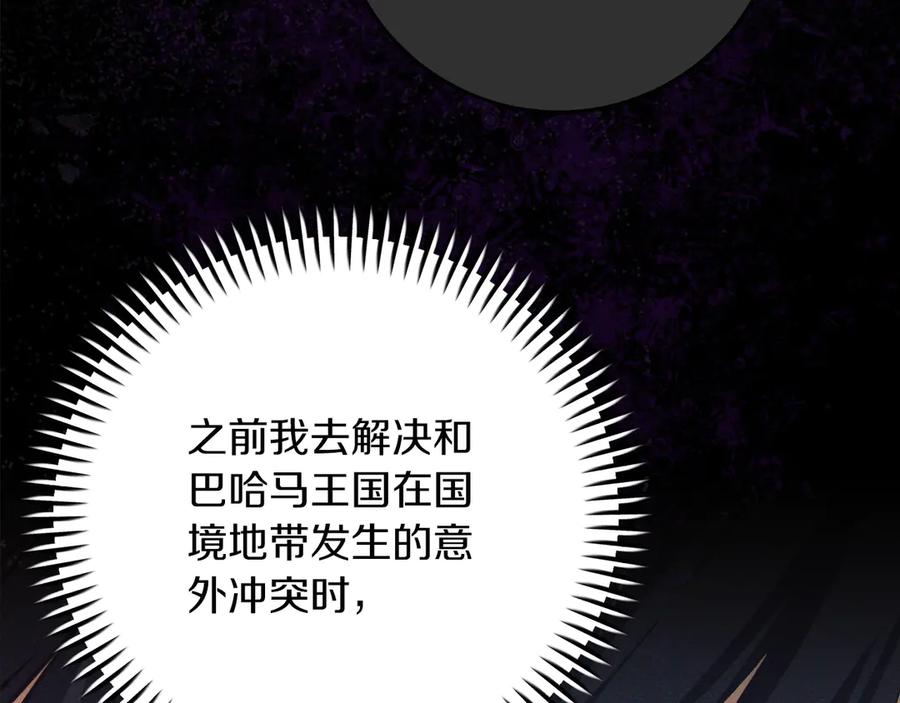 第242页