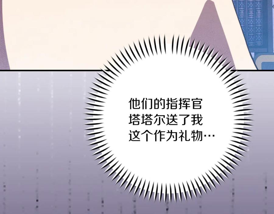 第244页
