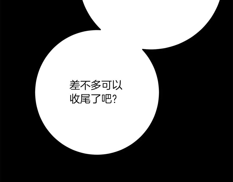 第250页