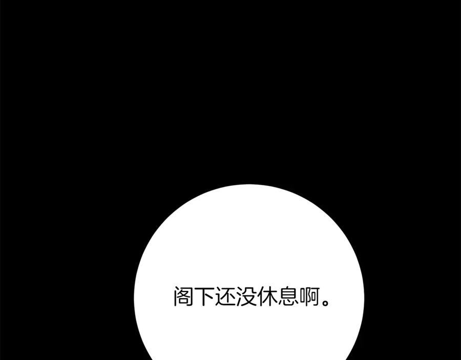 第251页