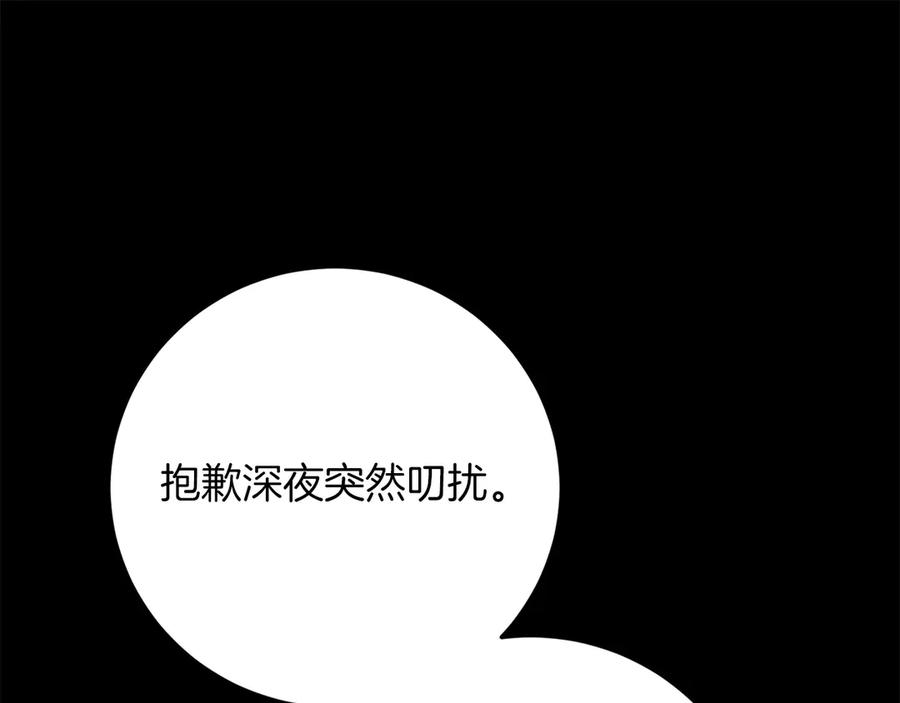 第256页