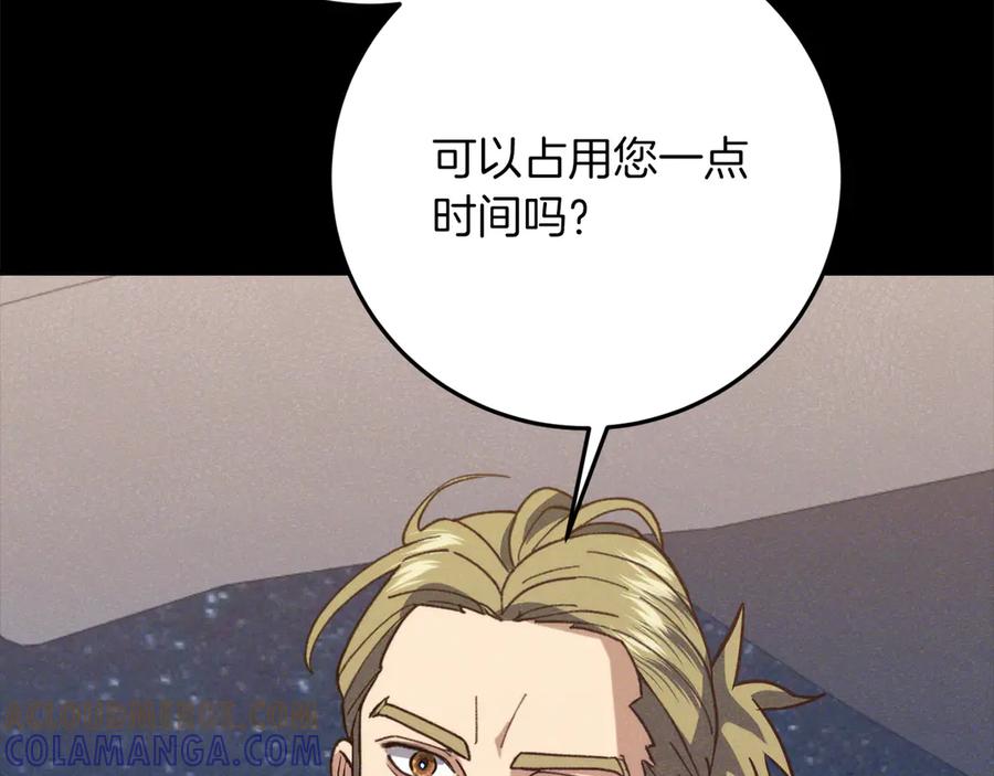 第257页
