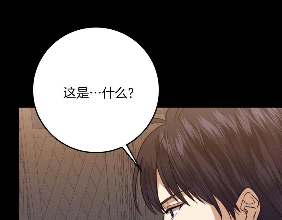 第266页
