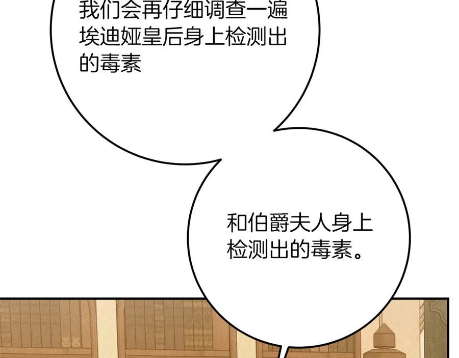 第206页