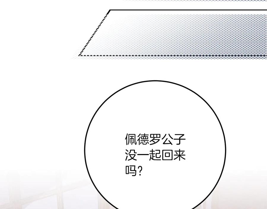 第232页