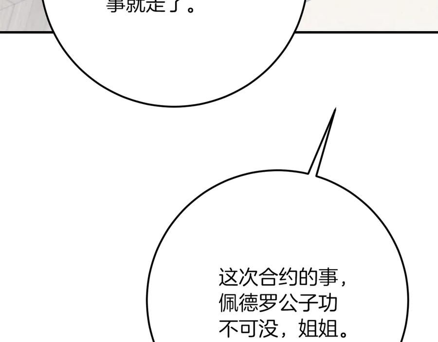 第236页