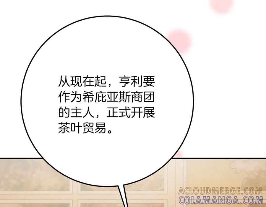 第241页