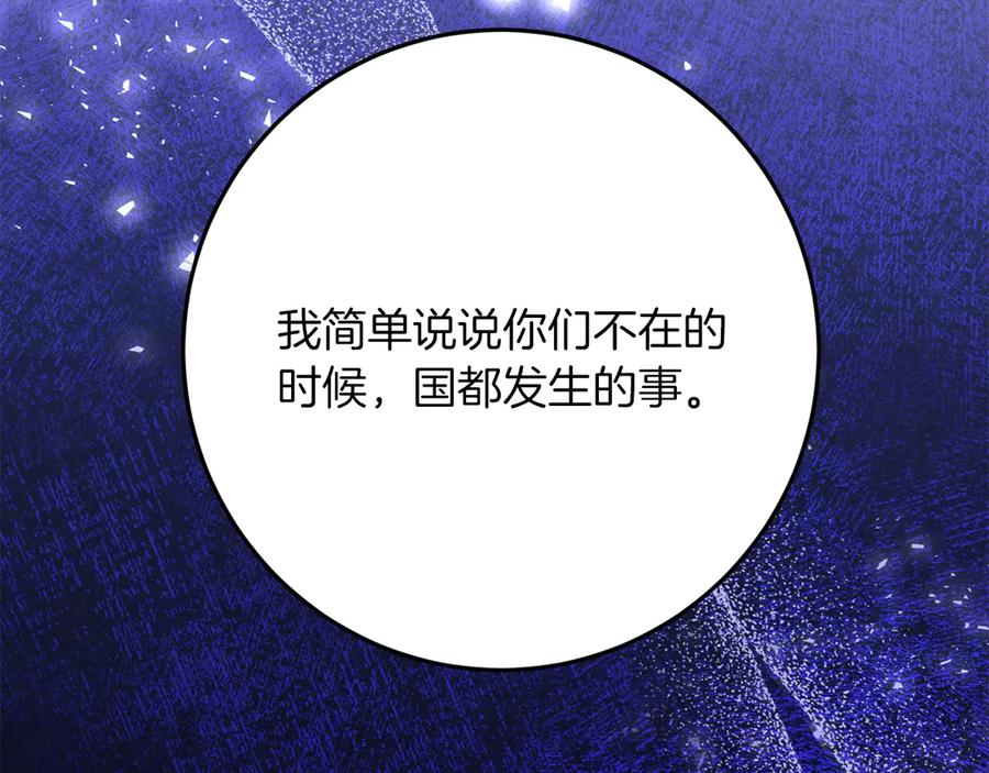 第250页