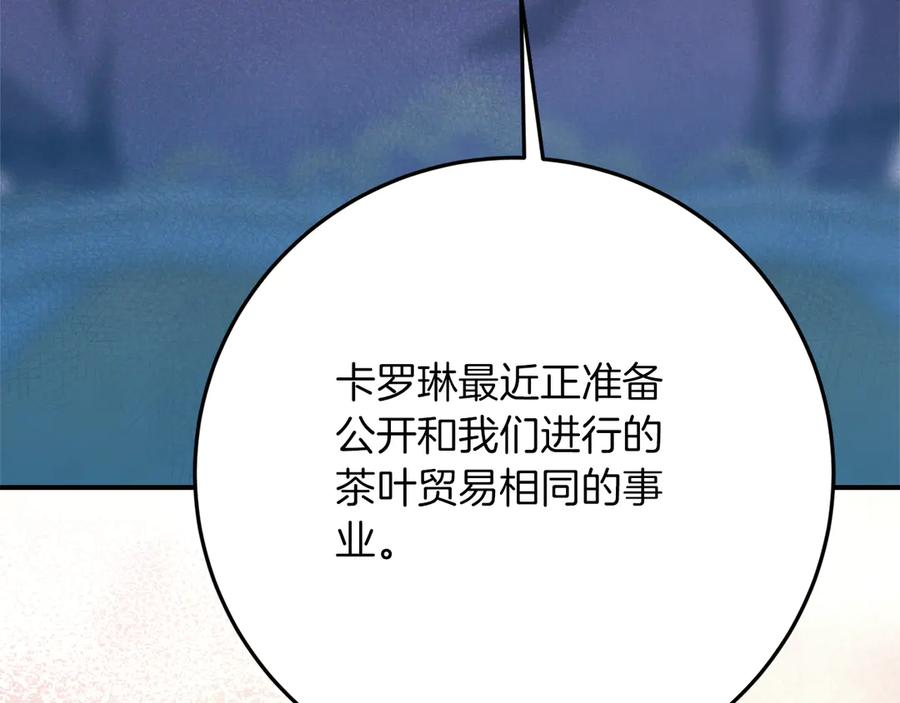 第255页