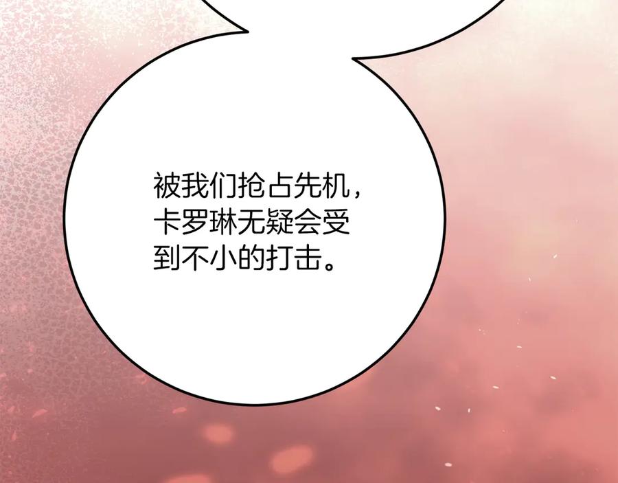 第256页