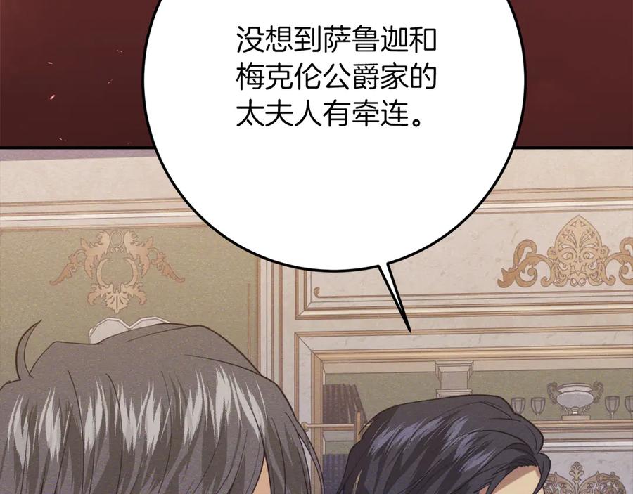 第258页