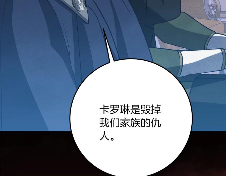 第260页